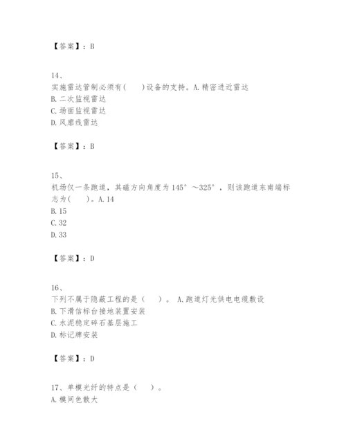 2024年一级建造师之一建民航机场工程实务题库【夺冠系列】.docx