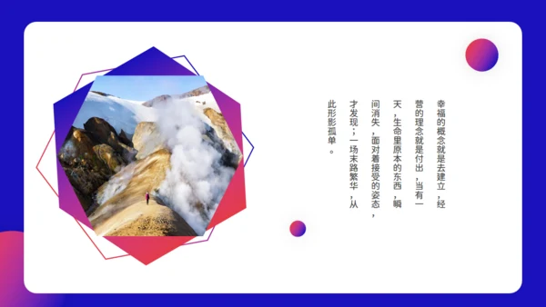 惜落花随风诗情画意通用PPT模板