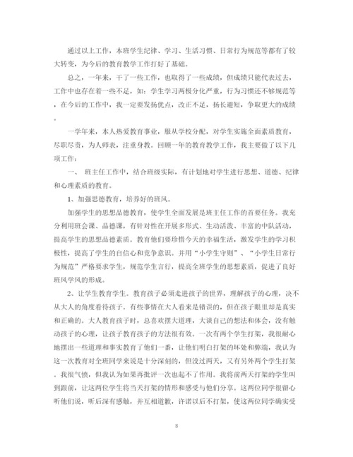 精编之语文教师个人教学年度总结范文.docx