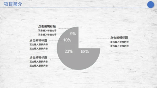 合作互利商务计划策划汇报通用PPT模板