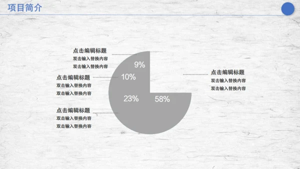 合作互利商务计划策划汇报通用PPT模板