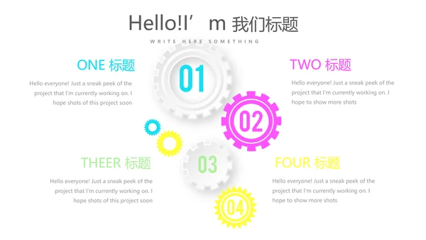 炫彩时尚公司产品介绍宣传通用PPT动态模板
