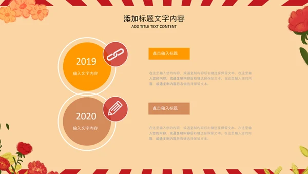 复古插画风五一劳动节庆祝五一PPT表彰总工会