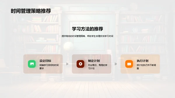 深化教学，提升学习