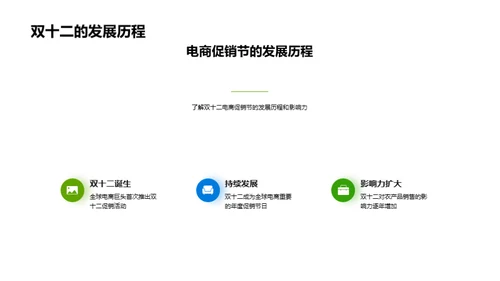 全面提升农产品网络销售