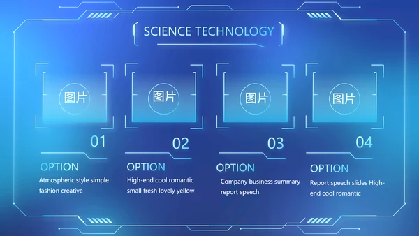 蓝色牙科医疗信息化建设工作总结PPT