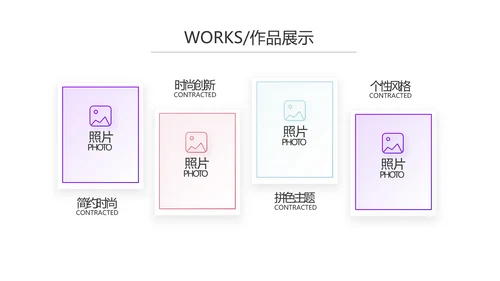 创意几何三角形大气公司产品介绍宣传通用PPT