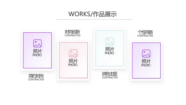 创意几何三角形大气公司产品介绍宣传通用PPT