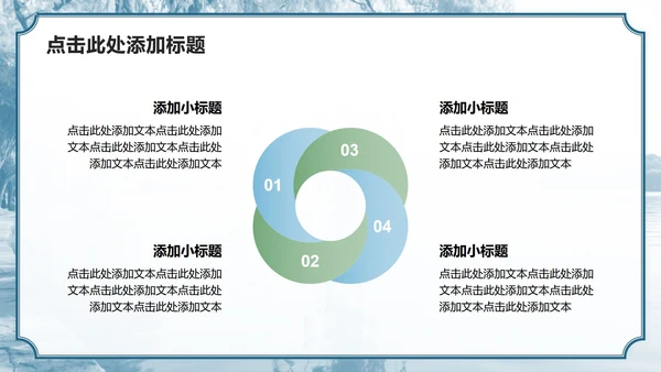 蓝绿色小清新风杭州主题家乡介绍作业汇报PPT模板