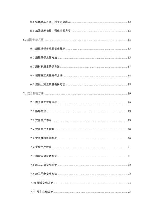 通信综合项目工程综合项目施工专项方案.docx