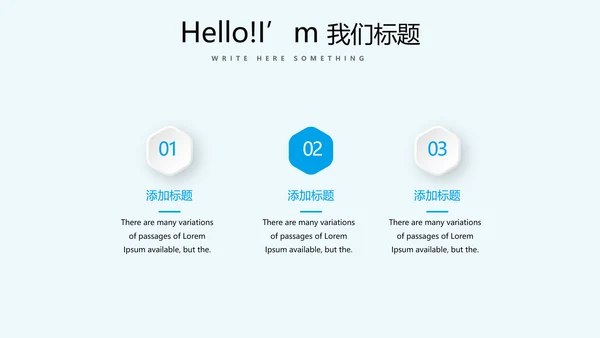 毕业季主题班会动态PPT