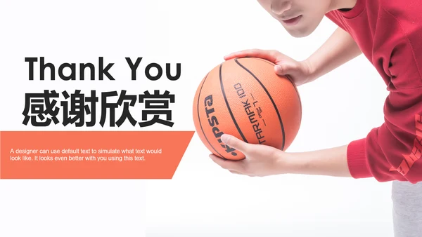 体育篮球俱乐部训练营教学培训班PPT模板