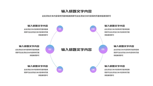 科技风渐变云计算科技峰会交流PPT模板