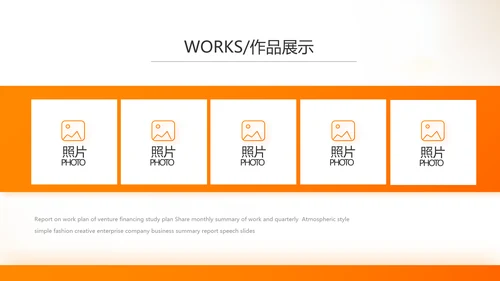 家庭财产保险保险产品介绍公司工作总结计划动态PPT模板