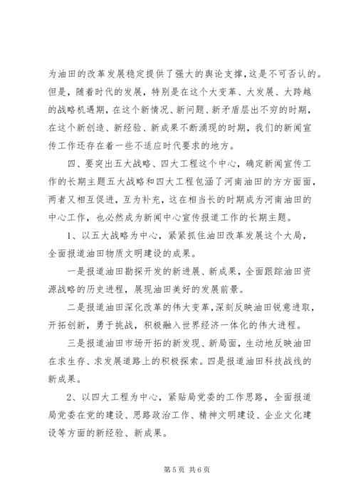 建党节支部会议主持词 (2).docx