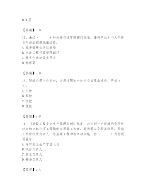 施工员之市政施工专业管理实务题库（考点提分）.docx