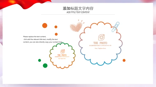 三八女神节妇女节女王节简约粉色活动策划PPT