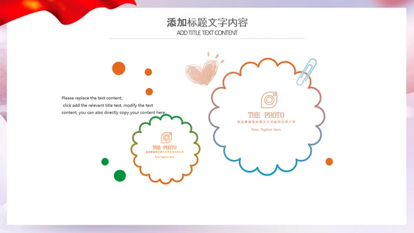 三八女神节妇女节女王节简约粉色活动策划PPT
