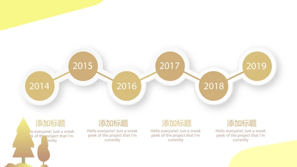 马拉松比赛动态PPT