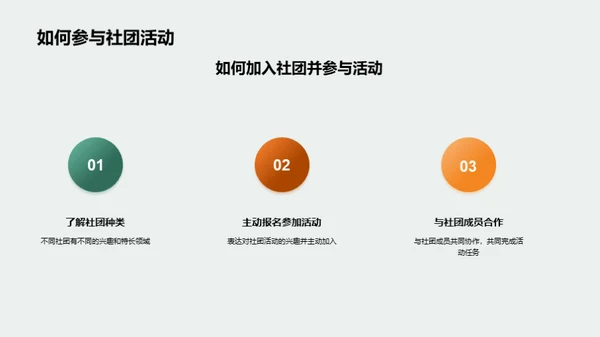 勇闯四年级