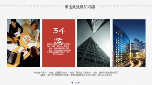 业绩数据分析报告财务金融通用PPT模板