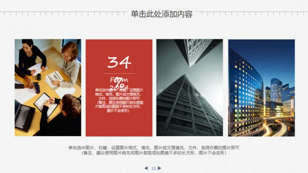 业绩数据分析报告财务金融通用PPT模板