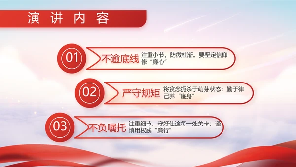 八一军事部队征兵入伍宣传动态PPT模板