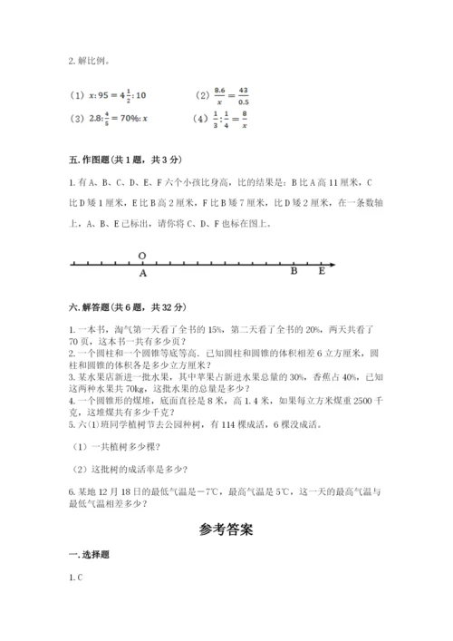 赣州市瑞金市六年级下册数学期末测试卷1套.docx