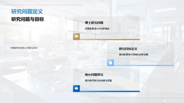 研究进展与未来规划