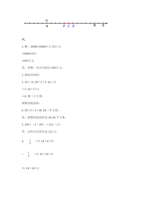 河南省平顶山市六年级下册数学期末考试试卷附参考答案（能力提升）.docx