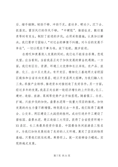 在自治区团委十一届四次全委(扩大)会议上的工作报告 (5).docx