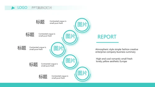 蓝色简约金融保险行业保险公司PPT