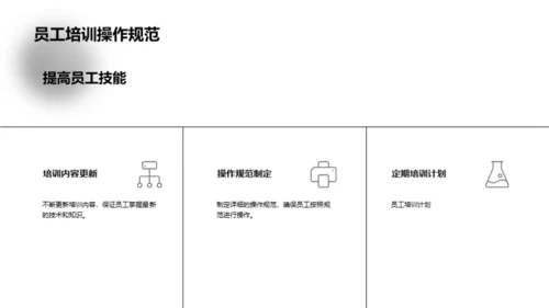 陶瓷制造之质量提升