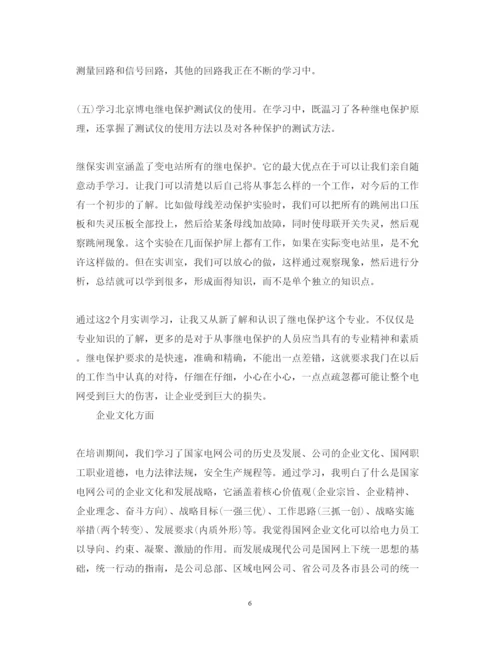 精编培训学习报告及其他心得体会范文.docx