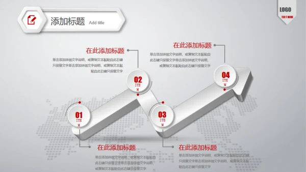 红色简约商务计划书通用PPT模板