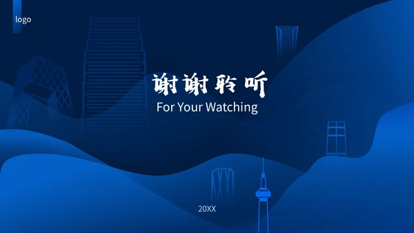 银行工作总结汇报计划通用PPT模板