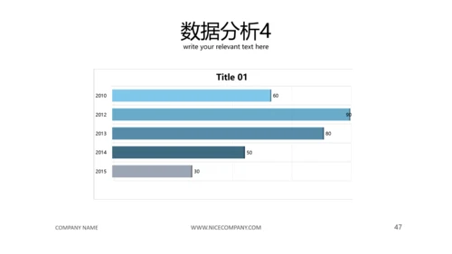 完整框架的商业计划书公司宣传ppt模板