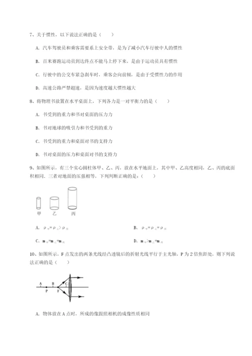 专题对点练习新疆喀什区第二中学物理八年级下册期末考试专项测试试题（含答案解析版）.docx