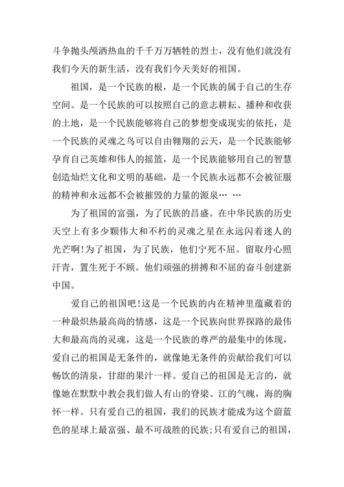 电影红岩观后感