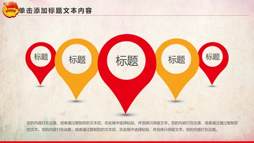 青春正能量团委共青团团员工作汇报PPT