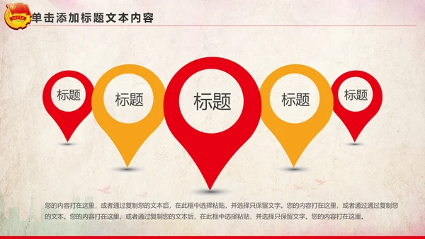 青春正能量团委共青团团员工作汇报PPT