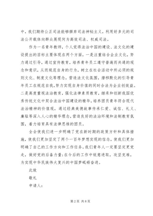 党员思想汇报小结.docx