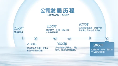 蓝色中国风班主任教师述职报告PPT动态模板