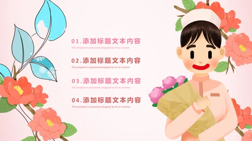 粉色医疗护士白衣天使护士长工作总结PPT模板
