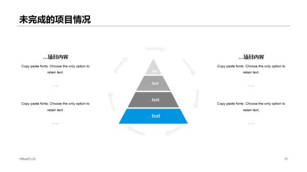 蓝色插画年终年末个人总结报告PPT案例