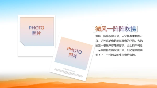 致敬八一建军节部队军事动态PPT