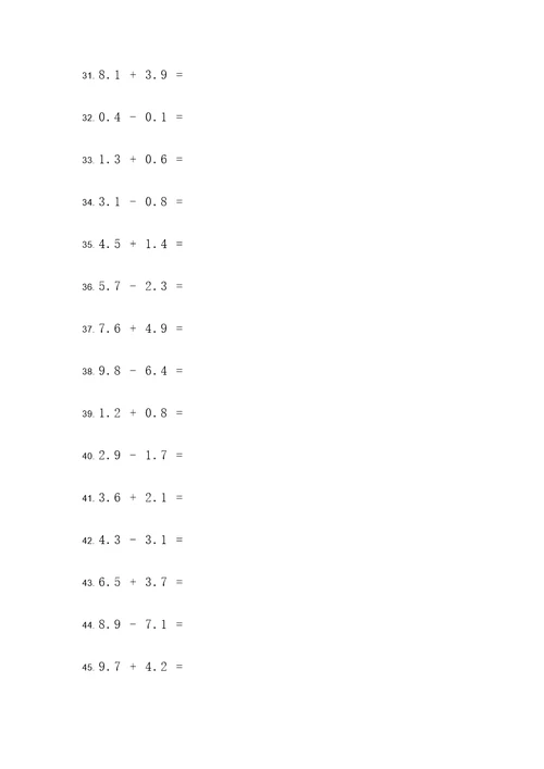 10道小数加减简便计算题