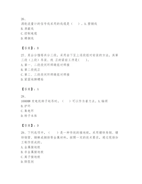 2024年一级建造师之一建机电工程实务题库带答案（实用）.docx