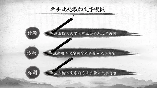 纪委纪检监察党风廉政廉洁反腐败PPT模板