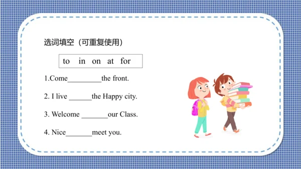Unit 5 Is this your schoolbag Lesson 27- Lesson 28